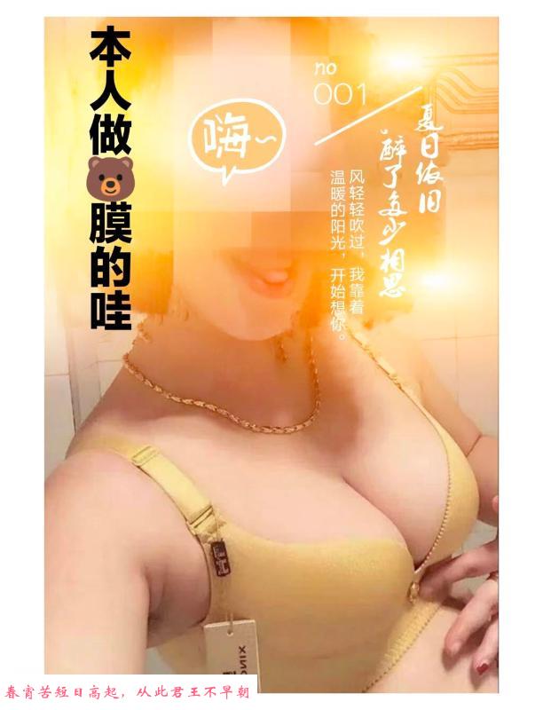 城阳奶牛 第1张