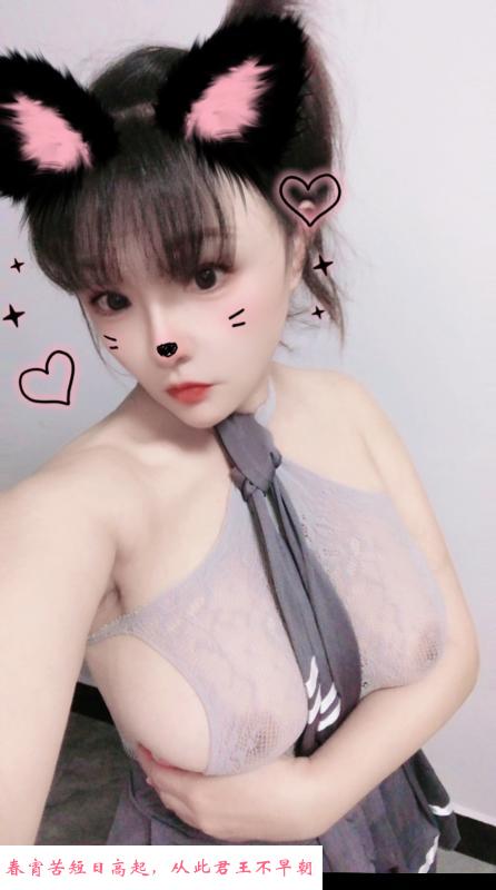 奶兔妹妹 第2张