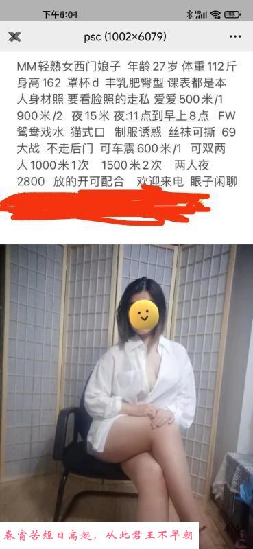 轻熟少妇西门良子 第3张