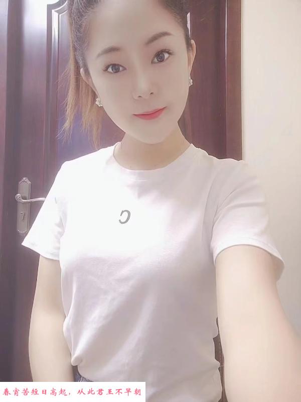 南京服务少妇 第1张