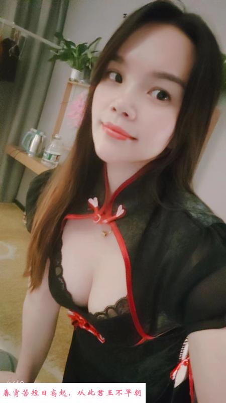 光谷风骚小蝶 第4张