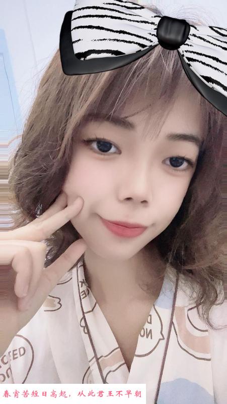 天河智慧城小婷 第3张