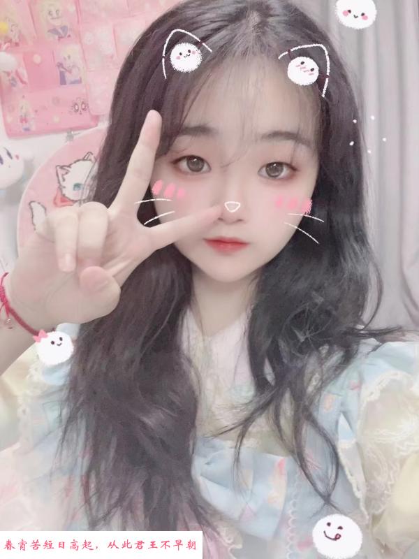 芙蓉区萝莉 第2张