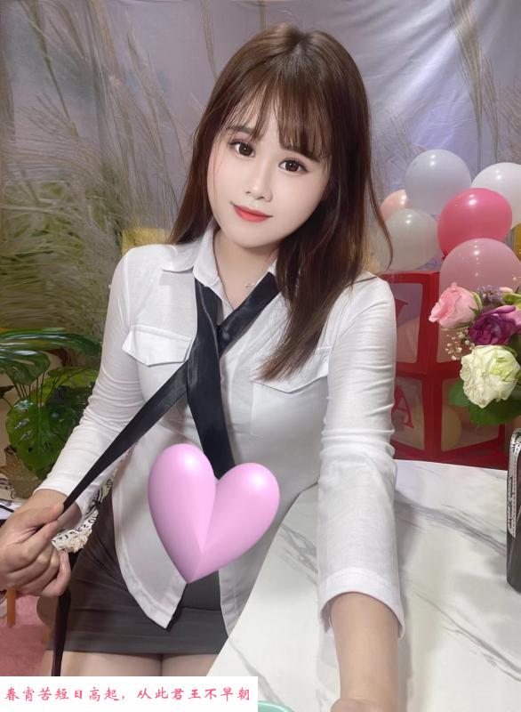罗湖大奶小湿妹筱筱 第4张