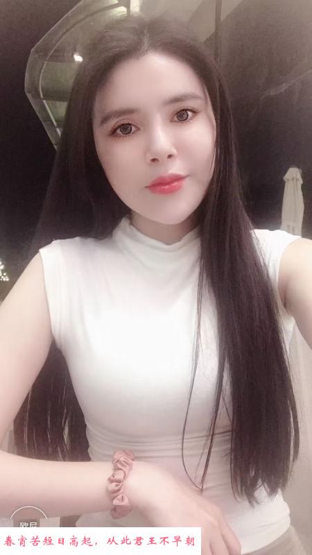 萝岗晓妮 第1张