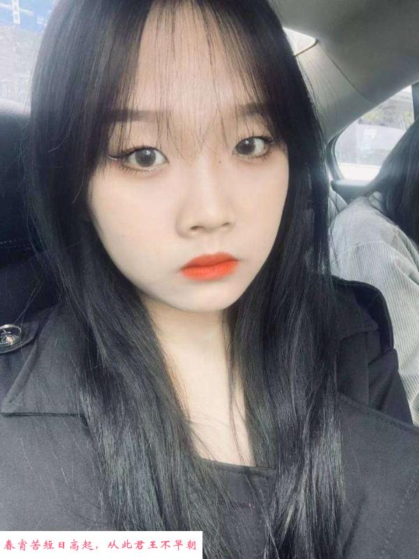 吴兴骚货 第1张
