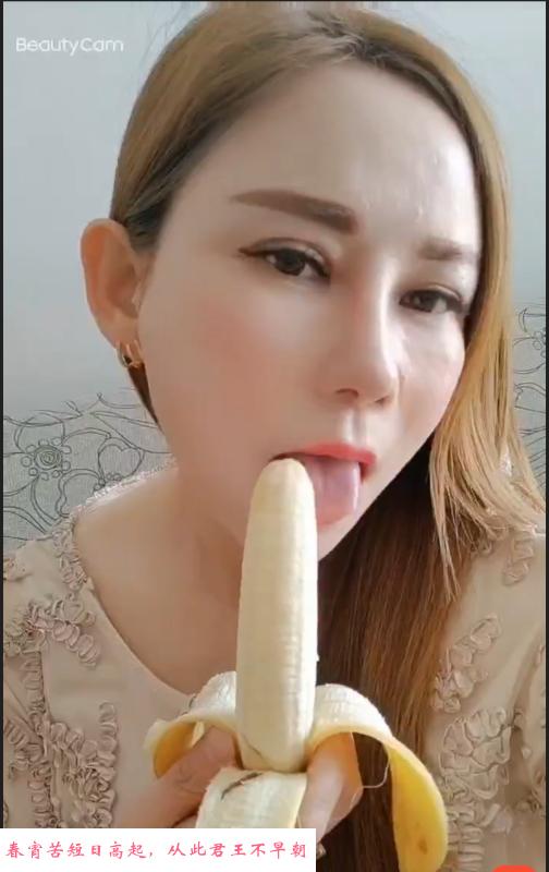 马鞍山芜湖两头跑少妇 第1张