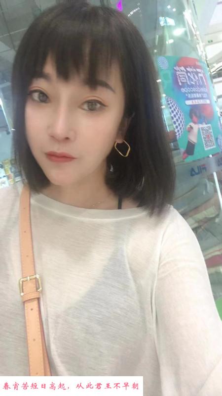 塘沽朵朵 第1张