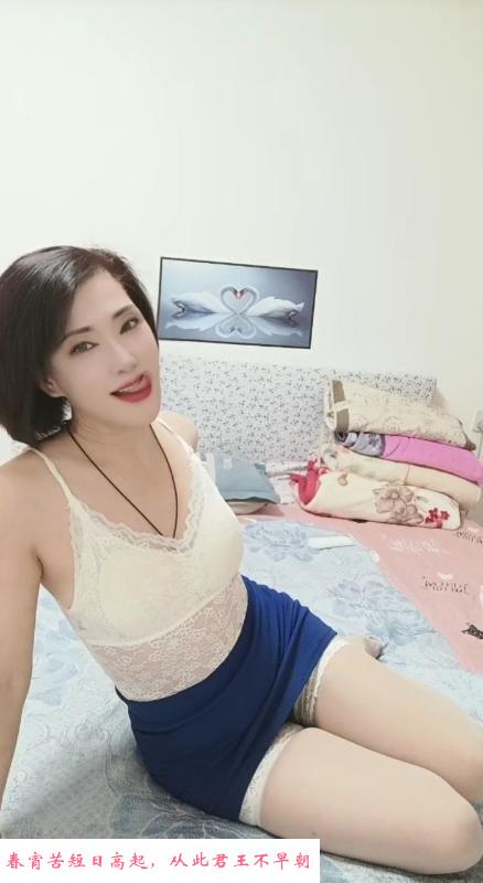 北辰熟女大姐 第1张