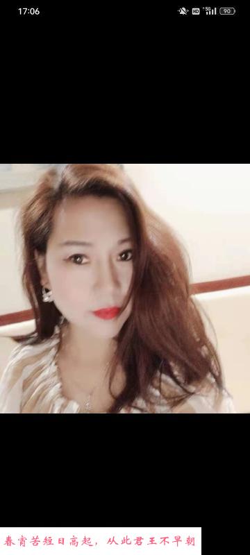 宝山顾村兼职少妇 第3张