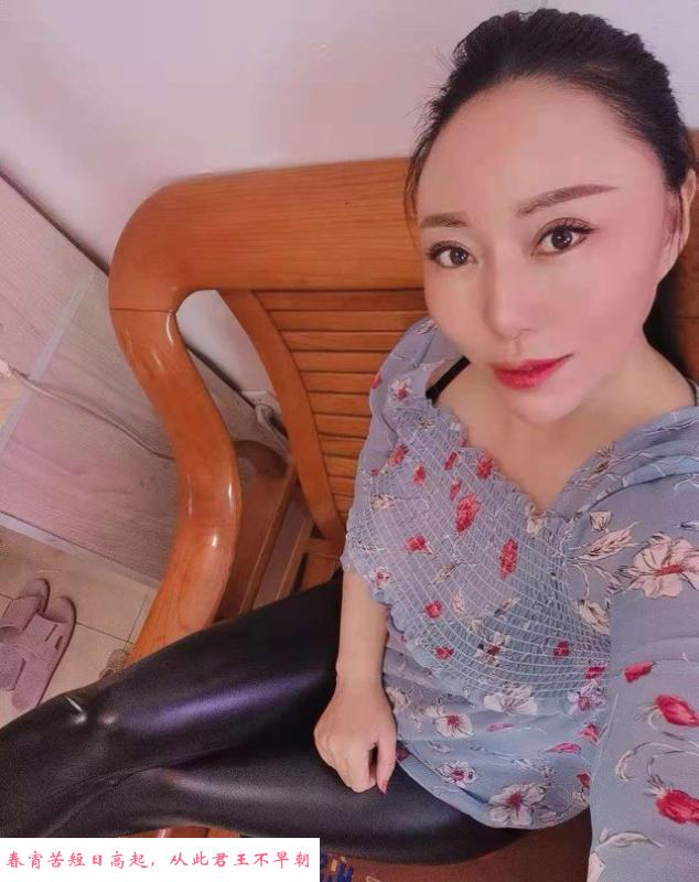 在威海的小少妇东北人 第3张