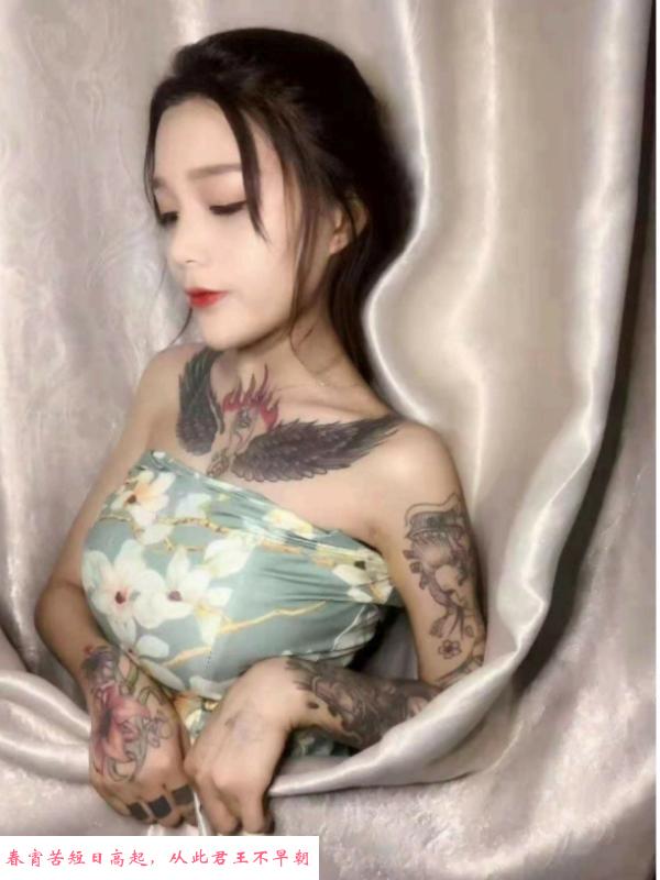 春熙路纹身小妹 第2张