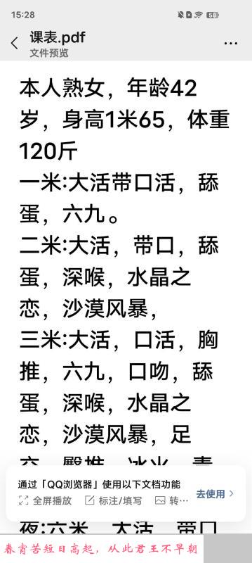 巨便宜泄火 第2张