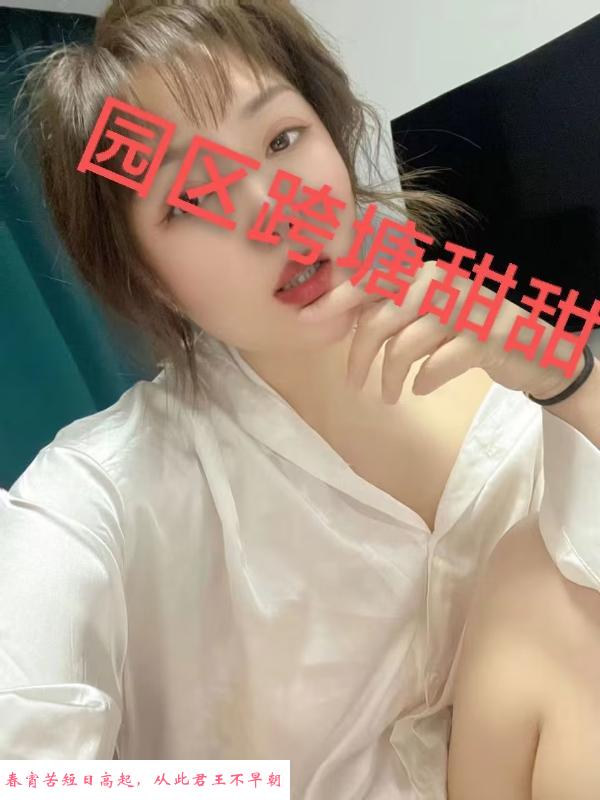知性美女温柔体贴 第1张