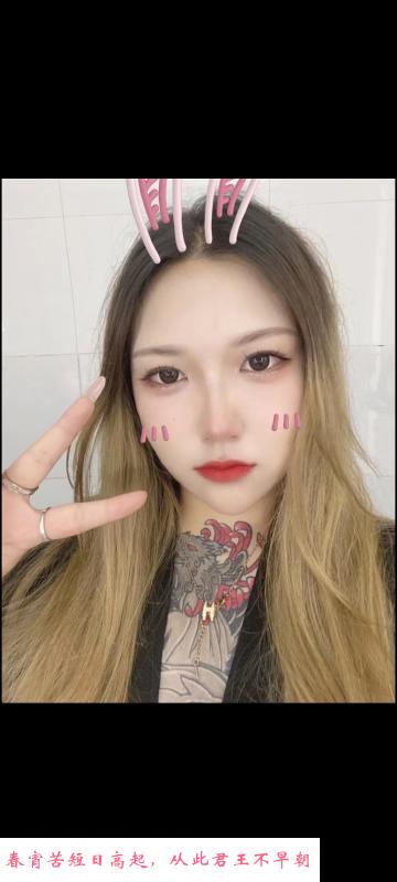 大奶年轻妹子 第1张