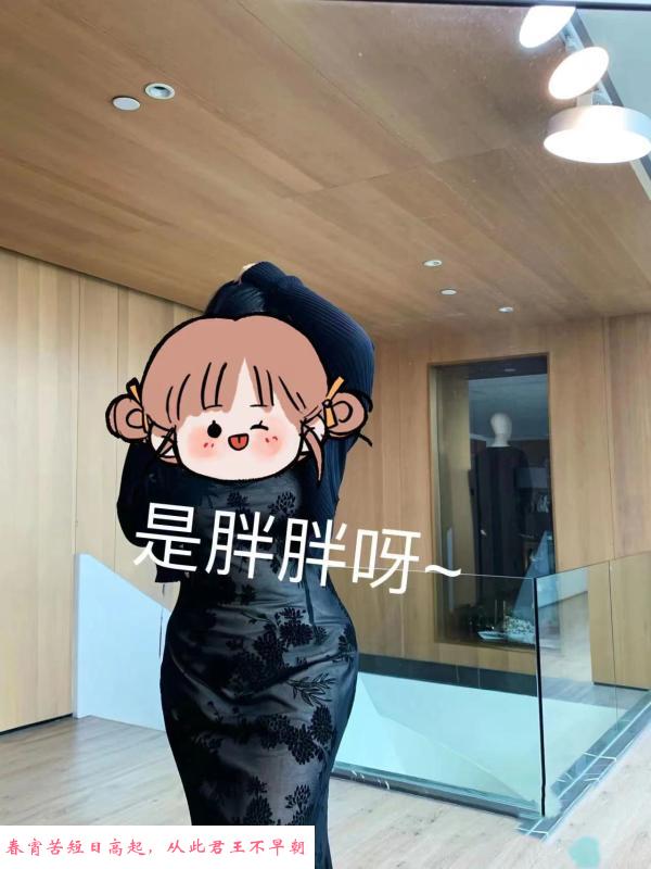 深圳BBW大奶美女 第1张