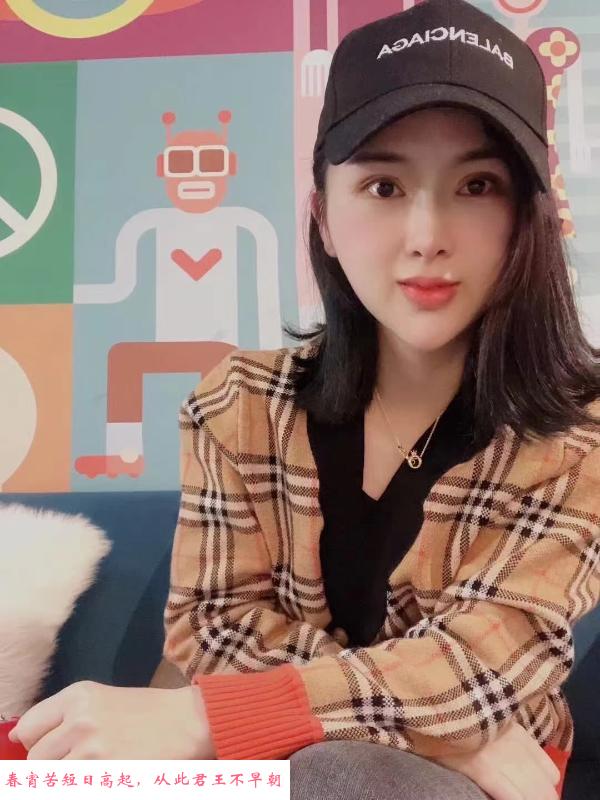 风骚兼职御姐桔梗 第1张