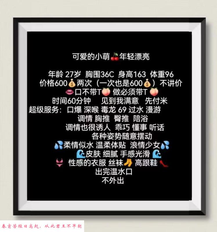 杭州凤楼 第3张