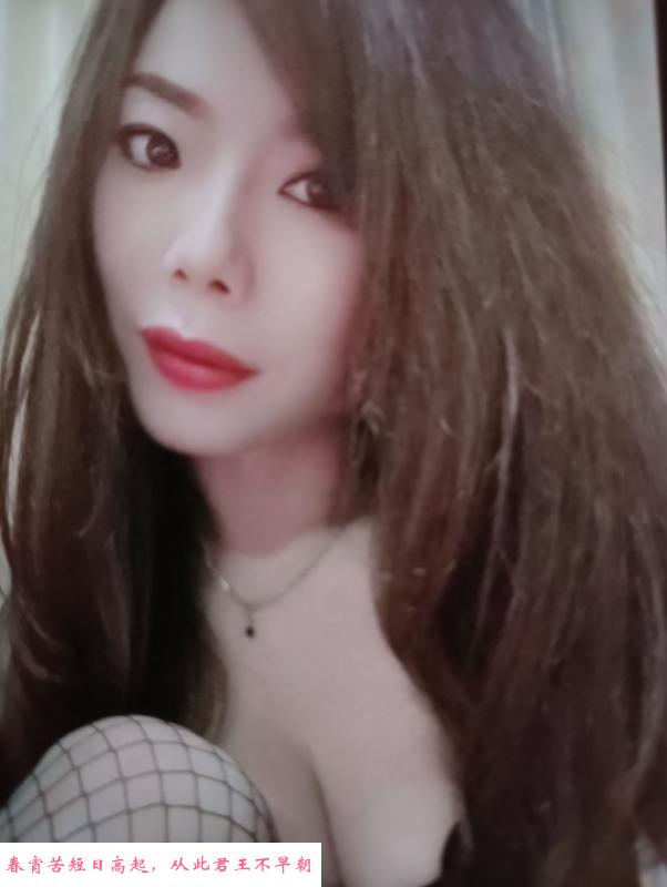 瑶海大奶少妇 第2张
