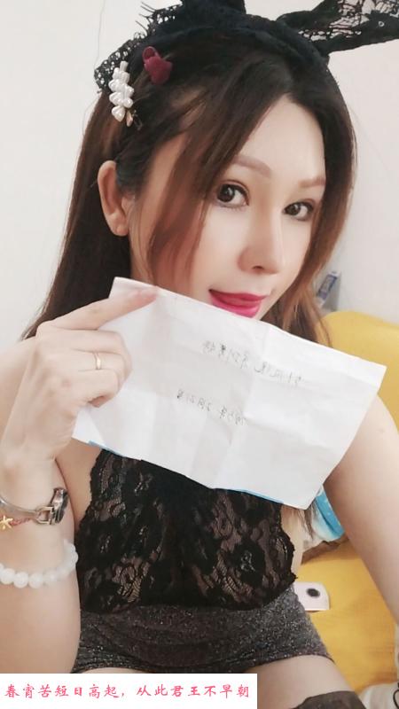 福田骚货 第1张