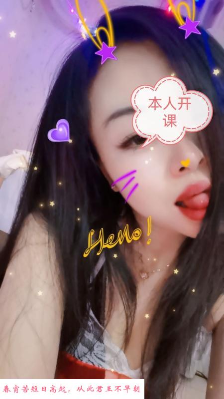 江汉路服务系妹子 第2张
