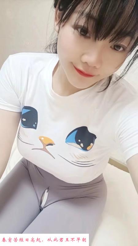 沙坪坝胸大屁股大 第2张