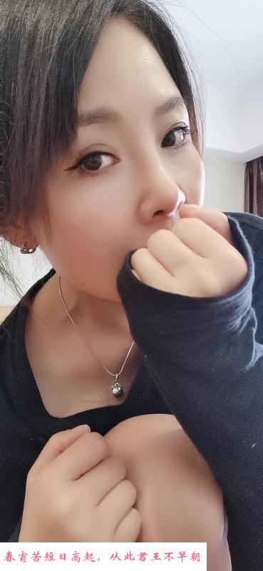 越秀summer女神 第4张