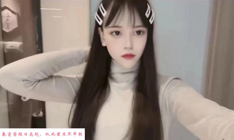 广州美人小萝莉 第3张