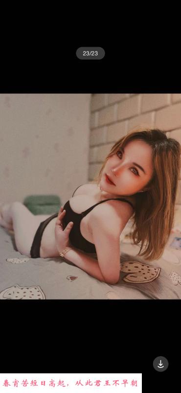 杨浦大奶姐姐 第1张