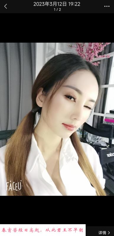罗湖白雪 第2张