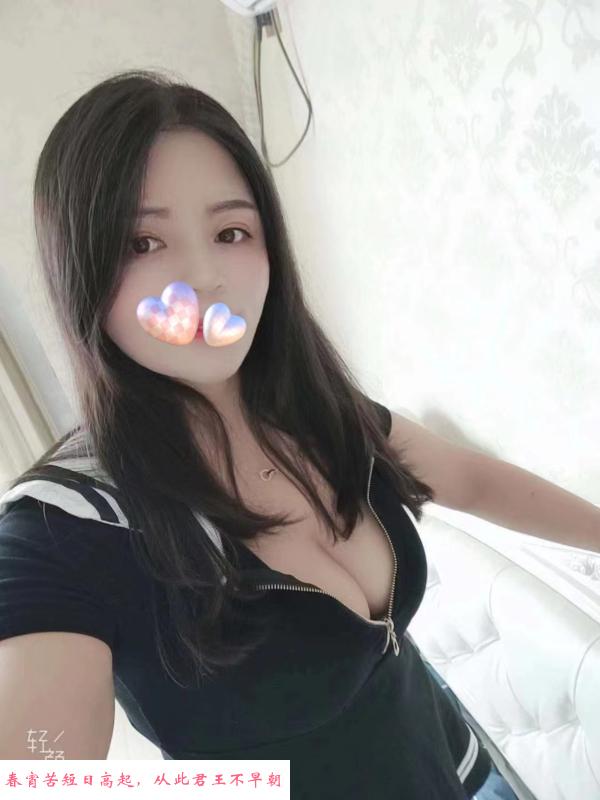 湾沚县大胸妹子 第1张