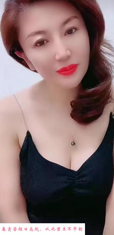 长春性感熟女梅姐 第3张