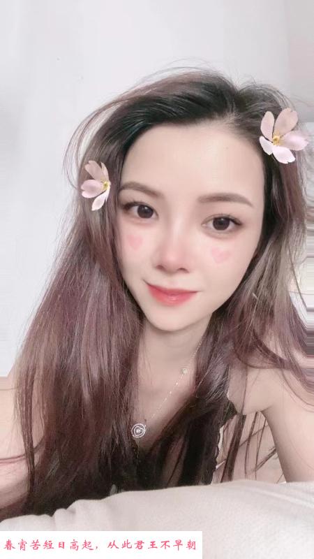 番禺小姐 第2张