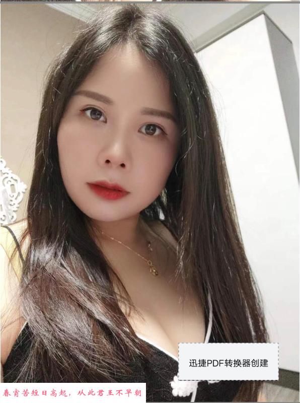 拱墅夹子音的朵朵 第1张