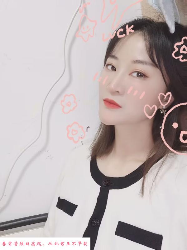武昌的少妇 第2张