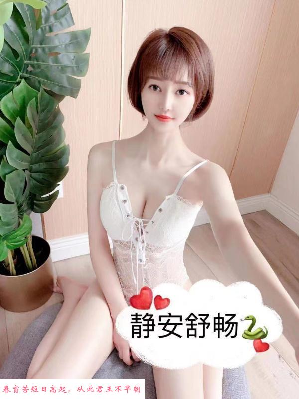 舌吻小妹舒畅 第2张