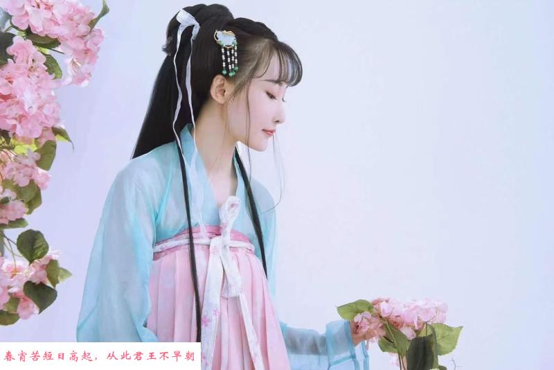 汉服白嫩小姐姐 第1张