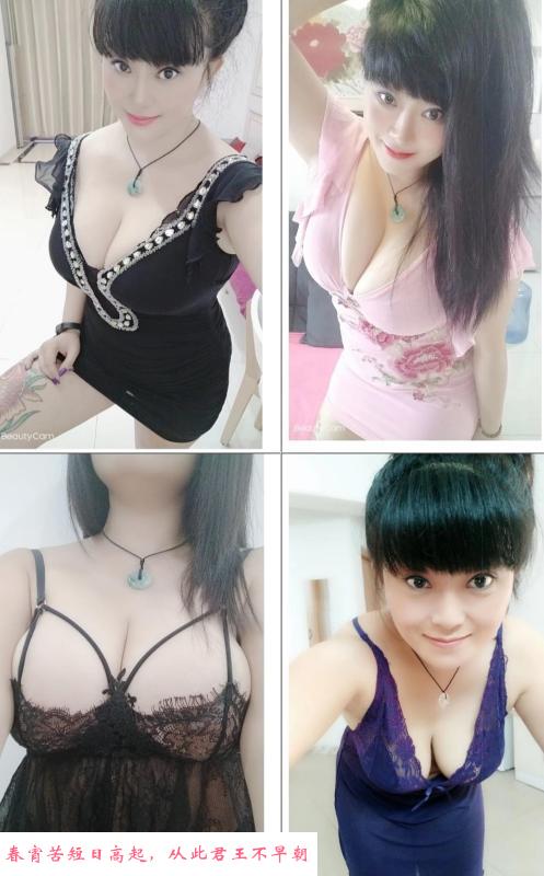 白云大奶骚货 第1张