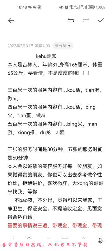 天津西青小姐姐 第3张
