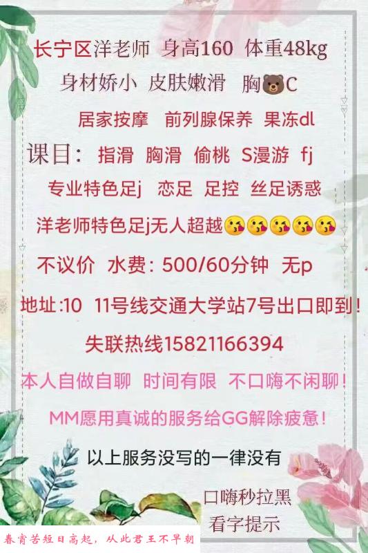 特色足交轻微Sm 第1张