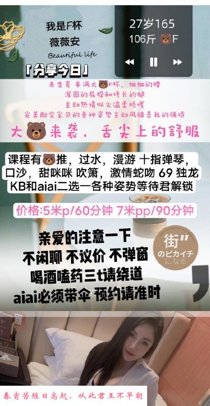 南门巨乳小姐姐 第4张