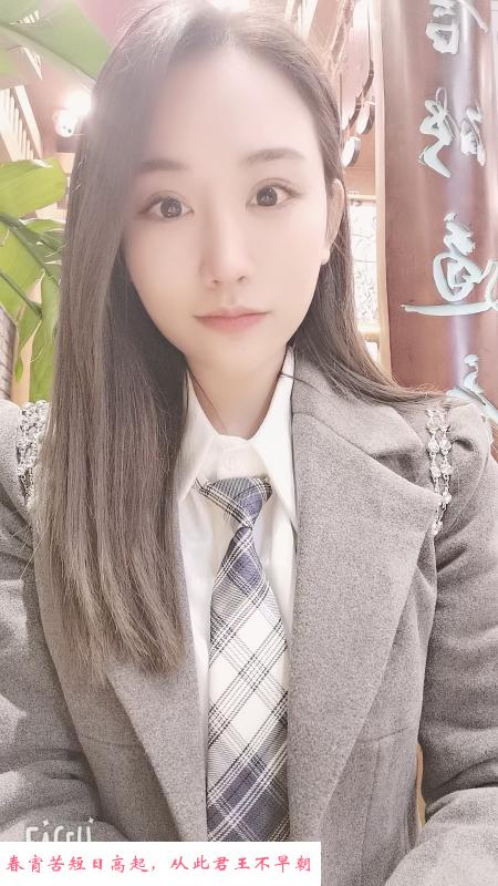 广州黄埔淫水女 第2张