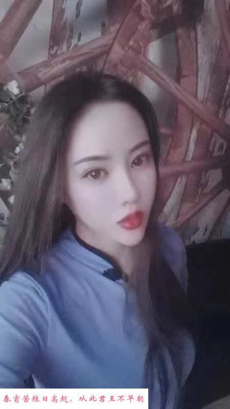 南开大长腿 第2张