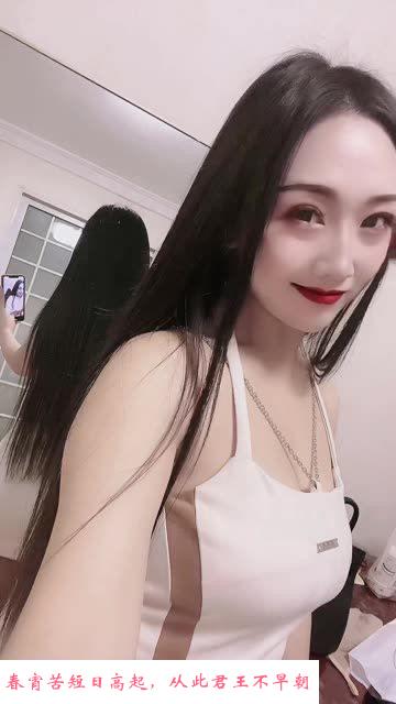 特服小珂性感少妇 第1张