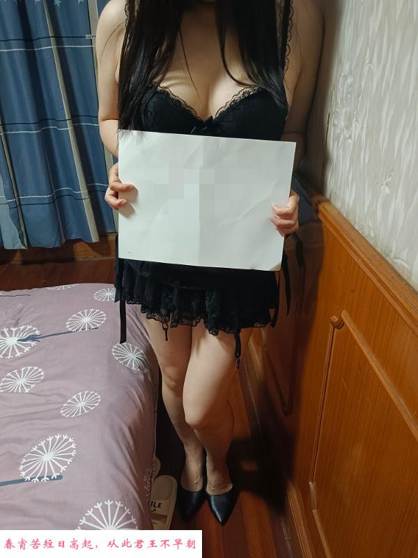 宝山三十路人妻少妇 第1张