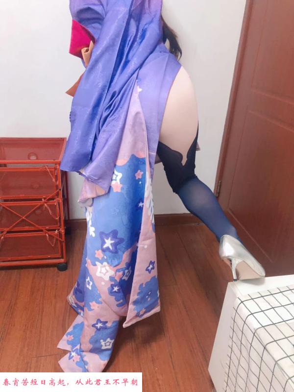 秦淮区可cos少妇 第3张