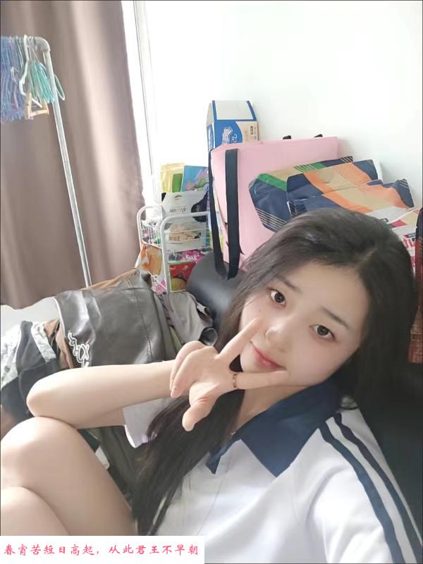 姑苏学妹 第2张