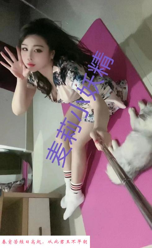 木渎颜值楼凤 第3张
