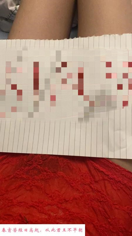 江汉阿紫 第2张