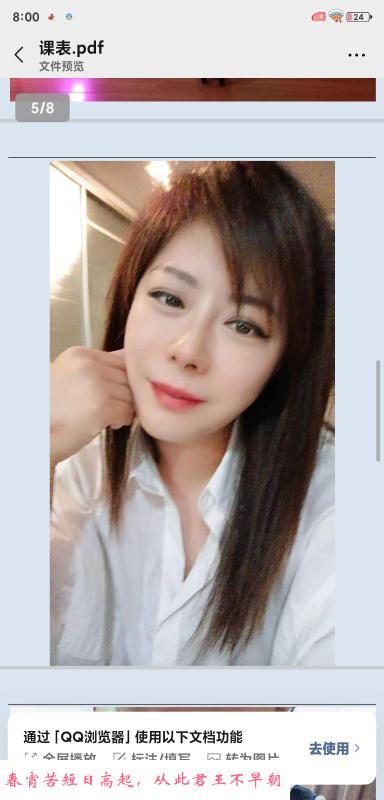 江宁天赋广场少妇 第2张